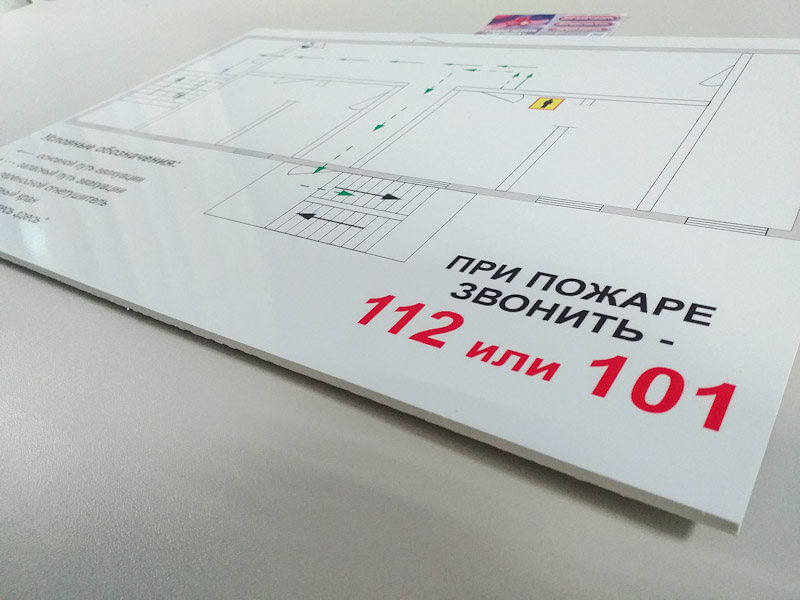 Изделия на основе ПВХ от Deliva.by